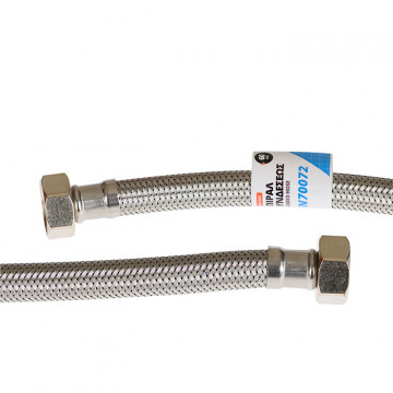 KRAUSMANN - 60cm ΣΠΙΡΑΛ ΣΥΝΔΕΣΕΩΣ ΒΑΡΕΩΣ ΤΥΠΟΥ INOX (SN70072)	