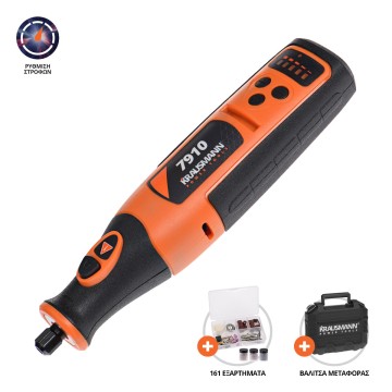 KRAUSMANN - Πολυεργαλείο mini 8V (7910)