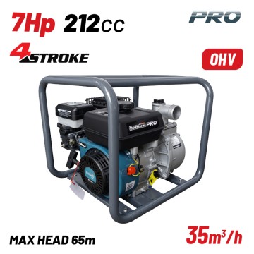 BORMANN Pro - BGB1065 Αντλία Βενζινοκίνητη Πυρόσβεσης 2"Χ1.5"x1.5'',212cc,7hp,65m,35m³/h (085447)